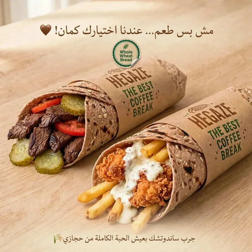 راب وسندوتشات